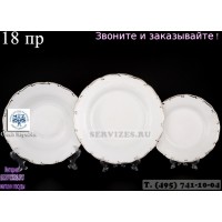 06827, Набор тарелок 18 предметов Анжелика Отводка платина, 18122