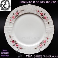 06983, Набор тарелок 25 см Бернадотт Серая роза золото (6 шт), 2370