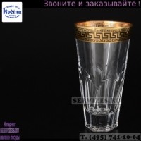 11011-G, Набор стаканов для воды Аполло Голд Блэк N-G, 3748