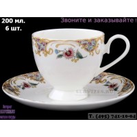 15595, Набор чайных пар 200 мл Богемия (6 пар), 2065