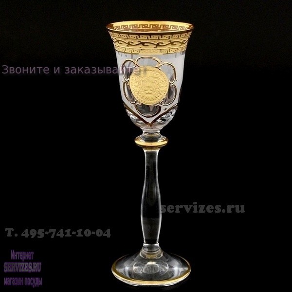 16113, Набор рюмок для водки Анжела Версачи Лев R-G, 3402