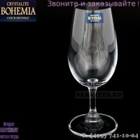 16234-G, Набор бокалов для вина 210 мл GASTRO (6 шт), 885