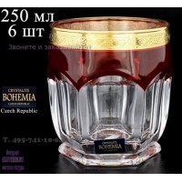 17796, Набор стаканов для виски 250 Сафари рубин ----, 5649
