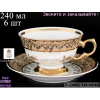 17943, Набор чайных пар 240 мл Фредерика Лист Бежевый (6 пар), 6084