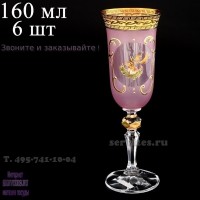 18143, Набор фужеров для шампанского Охота  розовая  U-R кристина ножка, 4803