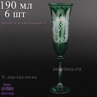 18230, Набор фужеров для шампанского 190 мл Зеленый  E-V, 4778