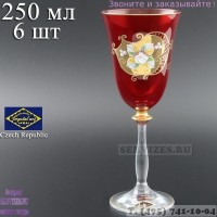 18263, Набор бокалов для вина 250 мл Красный NB-Arte (6 шт), 5224