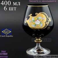 18265, Набор бокалов для бренди 400 мл Черный NB-Arte (6 шт), 5542