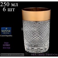 18418, Набор стаканов для воды 250 мл Sonne Crystal (6 шт), 10989