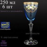 18508, Набор бокалов для вина 250 мл Голубой (6 шт), 3815