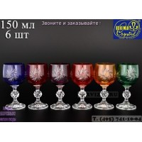 18606, Набор бокалов для вина 150 мл Цветной хрусталь (6 шт), 2783