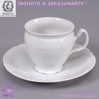 Белые Чайные пары с блюдцем объём 240 мл в наборе из 6 пар, 15,5 см, Чешская Белая посуда
