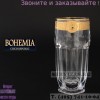 12312-G, Набор стаканов для воды Версачи Глава Сафари B-G фон, 4272