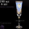 16863, Набор фужеров для шампанского Анжела U-R фон синий, 3798